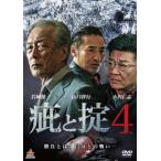 ...4 прокат б/у DVD кейс нет 