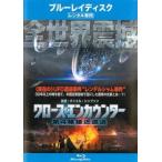 クロース・エンカウンター 第4種接近遭遇 ブルーレイディスク▽レンタル用 中古 ブルーレイ ケース無