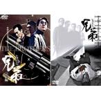  родственная hyonje все 2 листов 1,.. сборник прокат комплект б/у DVD кейс нет 