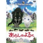  ах .. ... прокат б/у DVD кейс нет 