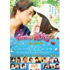  баловство .Kiss THE MOVIE 2 campus сборник прокат б/у DVD кейс нет 
