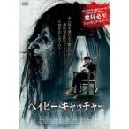 ベイビー・キャッチャー▽レンタル用 中古 DVD ケース無