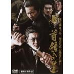  новый шея . к дорога прокат б/у DVD кейс нет 