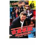  Kishiwada подросток . полосный . женщина номер ..ske van erejii прокат б/у DVD кейс нет 