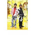 らんぼう レンタル落ち 中古 DVD