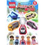 Yahoo! Yahoo!ショッピング(ヤフー ショッピング)レッツゴー!トミカボーイズ F5 Vol.1（第1話〜第6話） 中古 DVD ケース無