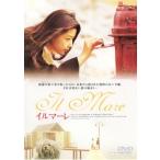  il mare прокат б/у DVD кейс нет 