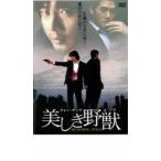  прекрасный .... прокат б/у DVD кейс нет 