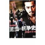  Kansai высшее дорога ... .. история ... лезвие сборник прокат б/у DVD кейс нет 