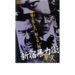  Shinjuku . сила улица . огонь прокат б/у DVD кейс нет 