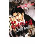  хроника Kyushu ... дорога LB Kumamoto .. место прокат б/у DVD кейс нет 