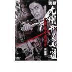  хроника Kyushu ... дорога LB Kumamoto .. место .. сборник прокат б/у DVD кейс нет 