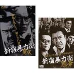  Shinjuku . сила улица все 2 листов . огонь,. цветок прокат комплект б/у DVD кейс нет 