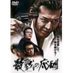 ... отвечающий . прокат б/у DVD кейс нет 