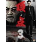 . пункт ....3 прокат б/у DVD кейс нет 