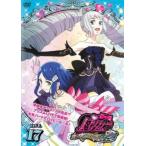Yahoo! Yahoo!ショッピング(ヤフー ショッピング)プリティーリズム・レインボーライブ 17（第33話、第34話） レンタル落ち 中古 DVD ケース無