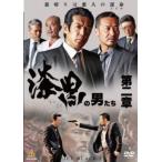  лаковый чёрный. мужчина .. второй глава прокат б/у DVD кейс нет 