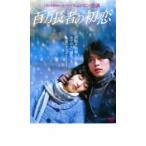  100 десять тысяч длина человек. первый . прокат б/у DVD кейс нет 