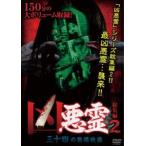 . плохой . сборник 2 три 10 4. битва . изображение прокат б/у DVD кейс нет 