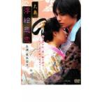 大奥 浮絵悲恋 レンタル落ち 中古 DVD  時代劇