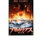  Apocalypse .. запись прокат б/у DVD кейс нет 