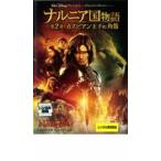 narunia страна история no. 2 глава : rental Piaa n... угол дудка прокат б/у DVD кейс нет 