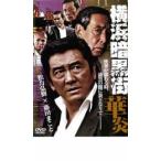  Yokohama тьма улица .. прокат б/у DVD кейс нет 