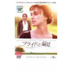  Pride .. видеть прокат б/у DVD кейс нет 