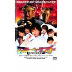 マスター・オブ・サンダー 決戦!!封魔龍虎伝 レンタル落ち 中古 DVD ケース無