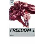 FREEDOM 1 прокат б/у DVD кейс нет 