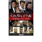 ku. нет. чашечка для сакэ прокат б/у DVD кейс нет 