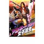 yan ключ женщина высота сырой Ibaraki сильнейший легенда прокат б/у DVD кейс нет 