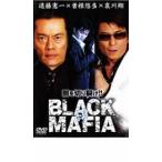 BLACK MAFIA. прокат б/у DVD кейс нет 