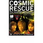 COSMIC RESCUE The Moonlight Generations прокат б/у DVD кейс нет 