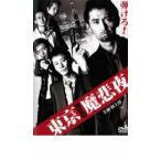  Tokyo NEO.. ночь прокат б/у DVD кейс нет 