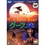グース レンタル落ち 中古 DVD