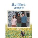  север. страна из 2002.. передний сборник прокат б/у DVD теледрама 