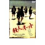 . человек сеть прокат б/у DVD кейс нет 