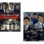 ku. нет. чашечка для сакэ все 2 листов 1*.. сборник прокат комплект б/у DVD кейс нет 