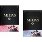 マイダス (2BOXセット) 1、2 【字幕】 セル専用 DVD 韓国ドラマ - 最