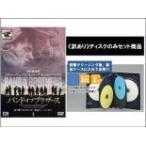 [ есть перевод ] частота *ob* Brother s все 5 листов no. 1 рассказ ~ no. 10 рассказ последний * диск только прокат все тома в комплекте б/у DVD за границей драма 