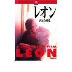 レオン オリジナル版 レンタル落ち 中古 DVD ケース無