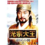  свет . великий . страна. утро 15( no. 29 рассказ, no. 30 рассказ )[ субтитры ] прокат б/у DVD кейс нет 