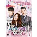 ji cut . hyde .. сделал я Hyde Jekyll Me 5( no. 9 рассказ, no. 10 рассказ )[ субтитры ] прокат б/у DVD кейс нет 