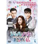 ji cut . hyde .. сделал я Hyde Jekyll Me 8( no. 15 рассказ, no. 16 рассказ )[ субтитры ] прокат б/у DVD кейс нет 