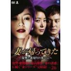 .......... обратная сторона порез .. ...26( no. 101 рассказ ~ no. 104 рассказ )[ субтитры ] прокат б/у DVD кейс нет 