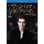  вампир * dia Lee z fifth * season 5 vol.3( no. 5 рассказ, no. 6 рассказ ) прокат б/у DVD кейс нет 