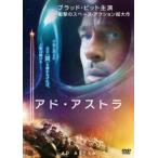  Ad * Astra rental used DVD case less 