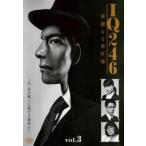 IQ246. красота становится . раз .3( no. 5 рассказ, no. 6 рассказ ) прокат б/у DVD кейс нет 