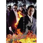  Япония объединение 44 прокат б/у DVD кейс нет 